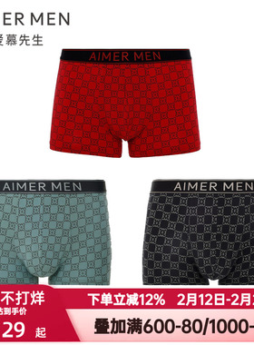 爱慕先生本命年红色印花内裤男士轻薄莫木代尔中腰平角裤NS23L411