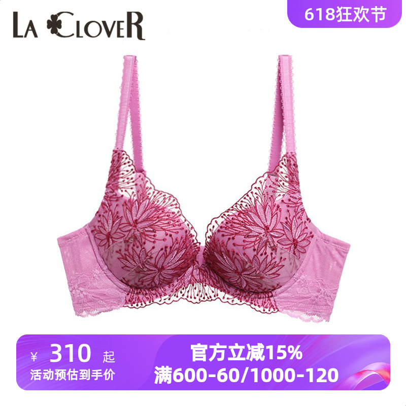 LACLOVER兰卡文瑰丽系列内衣女刺绣蕾丝性感厚杯聚拢文胸LC11KB1