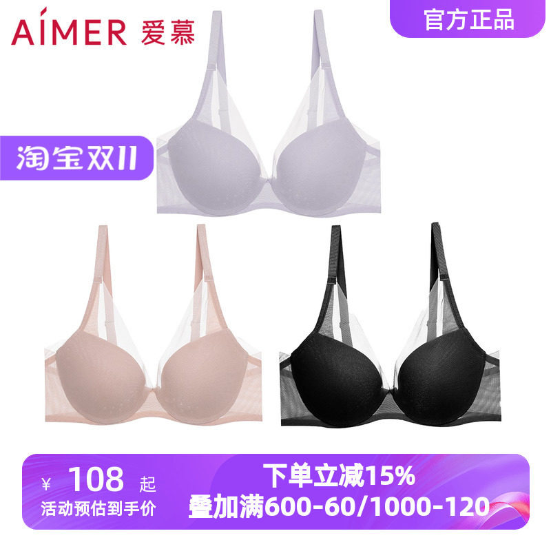 爱慕极光内衣女透气洞洞杯无钢圈大胸显小/小胸聚拢文胸AM175551