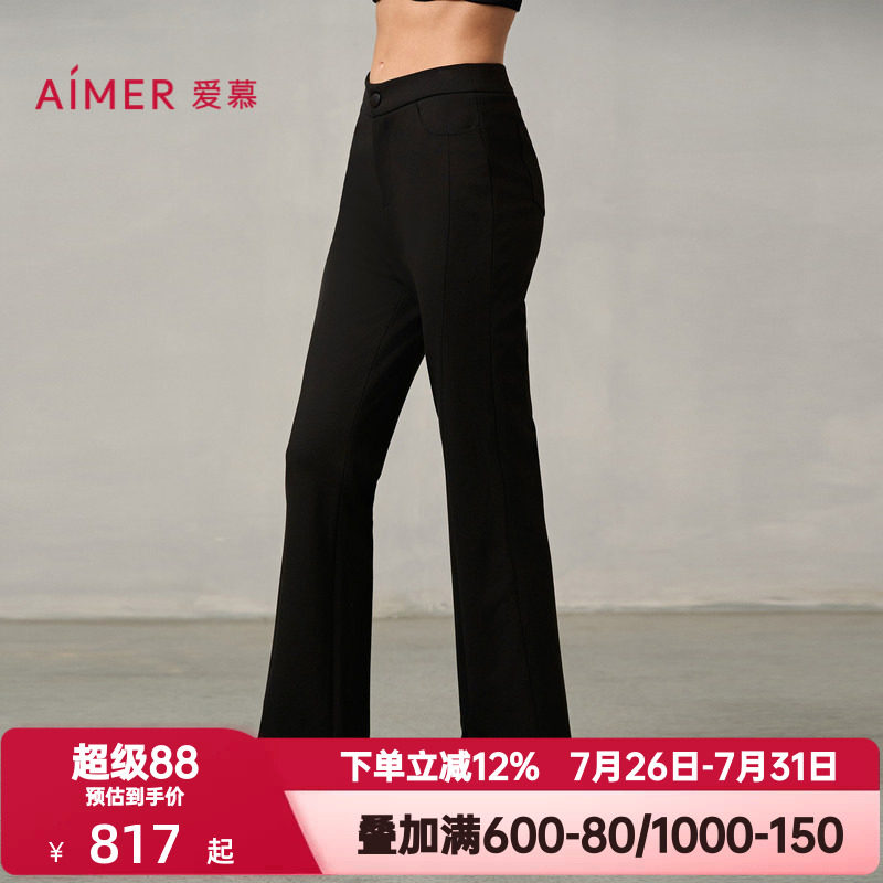 爱慕魔力打底裤女士秋冬季纯色前开叉小微喇双层外穿长裤AM82A254