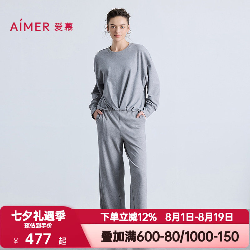 爱慕春秋季1号舒适服睡衣女士圆领套头可外穿家居服套装AM46B711