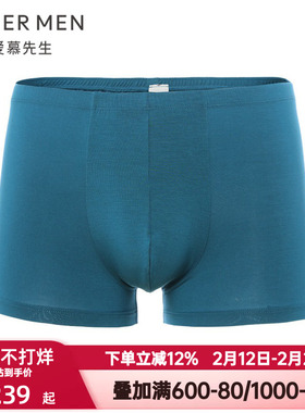 爱慕先生素色永恒内裤男士舒适亲肤莫木代尔包腰平角裤裤NS23356