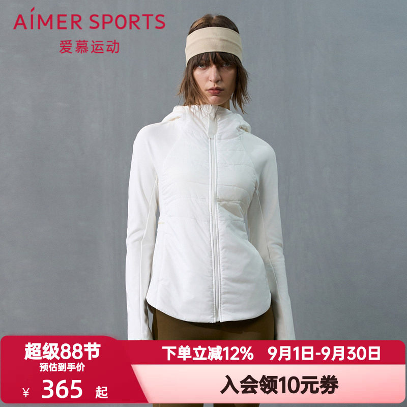 爱慕运动秋日向暖女士外穿带帽拉链收腰薄棉服保暖棉衣AS144T61