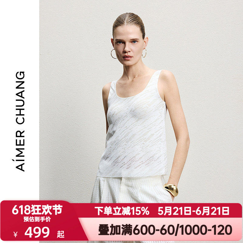 爱慕CHUANG明动8春夏季女百搭圆领带胸垫宽肩带打底背心CA722171