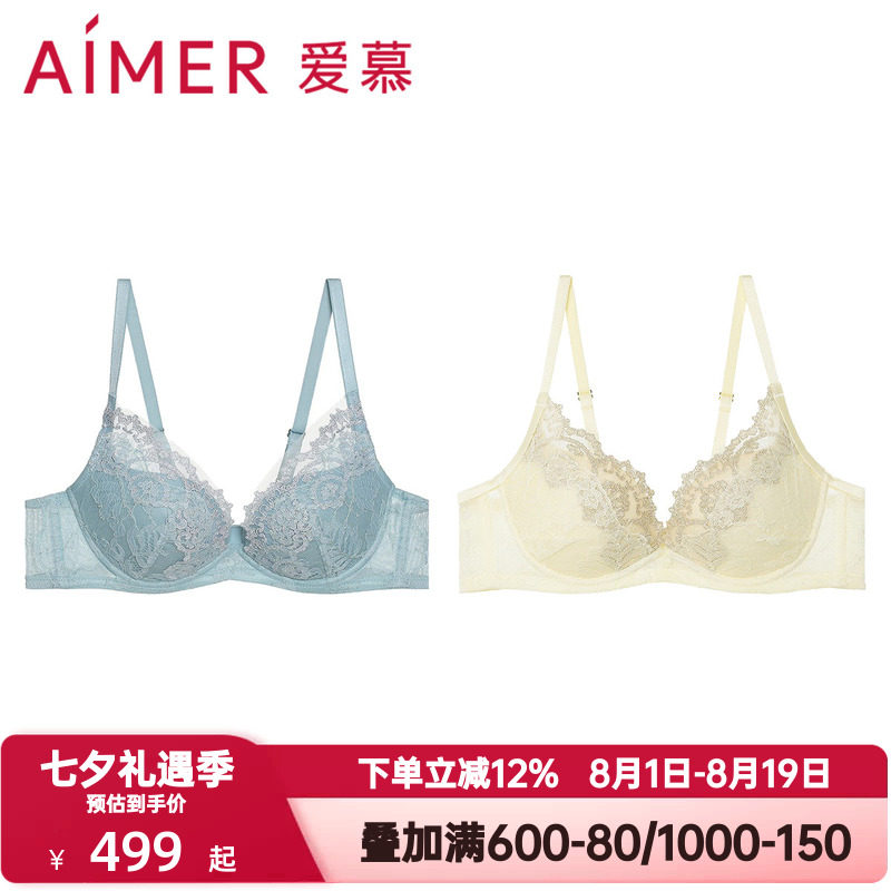 爱慕内衣女士轻羽蕾丝网纱性感含桑蚕丝中厚小胸聚拢文胸AM117211