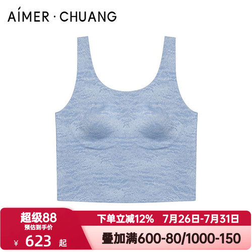 爱慕CHUANG汾湖春夏季女软钢托乳贴带胸垫打底背心上衣CA722201