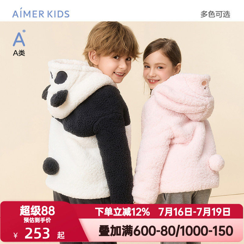 爱慕儿童秋冬季冬日动物园男女孩童A类开衫长袖上衣卡通造型棉服