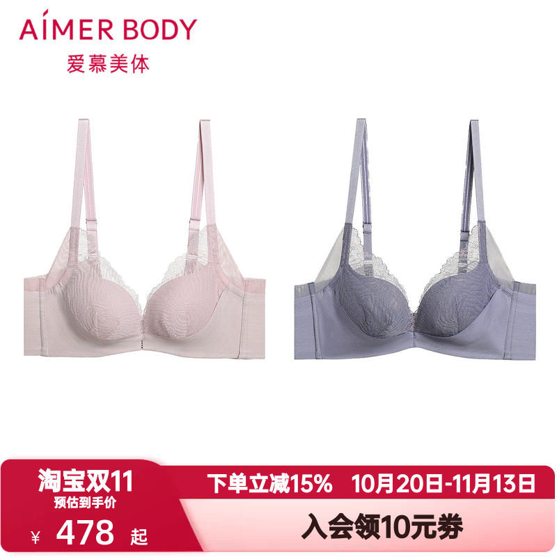 爱慕内衣女士3/4有钢圈小胸聚拢显大含桑蚕丝V领性感文胸AD140321