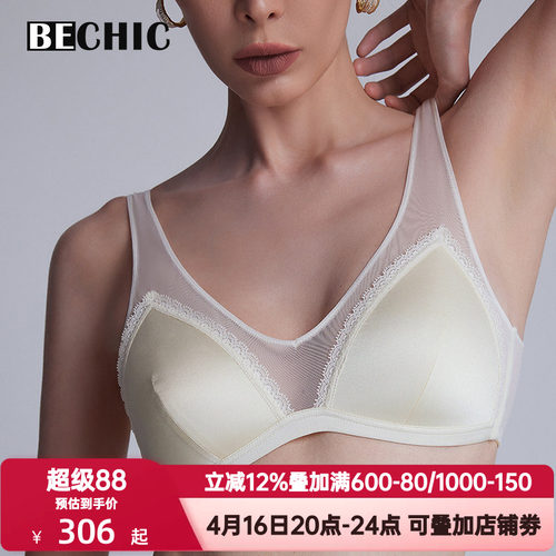 BeChic初见宽肩无托文胸无痕美背含真丝内衣女士法式文胸BC17CB2