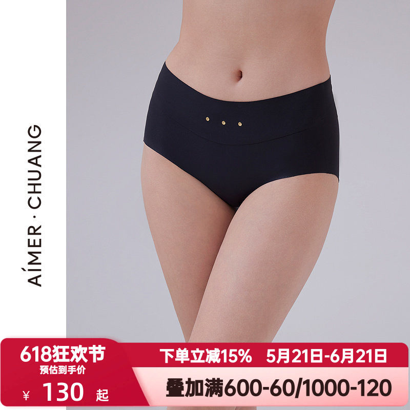 爱慕·CHUANG锁甲5内裤女士棉质里裆净痕腿围中腰平角裤CA232021