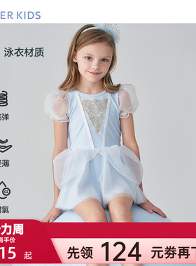 爱慕儿童连体衣泳女孩童专业泳衣材质耐氯沙滩温泉泳装AK167B871