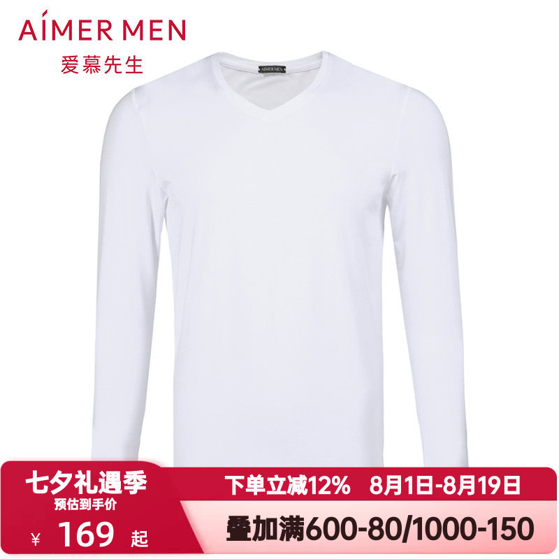 爱慕先生秋季打底秋衣莫代尔薄款男青年内衣V领长袖上衣NS72A711