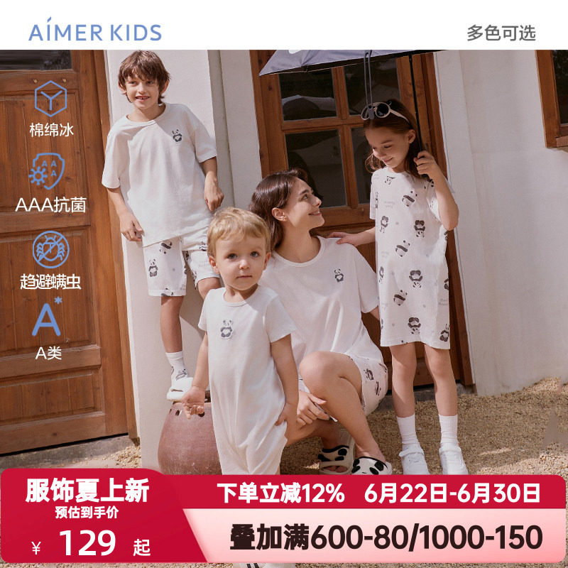 爱慕儿童夏季熊猫乐园亲子装短袖上衣/三分睡裤/睡裙/爬服家居服