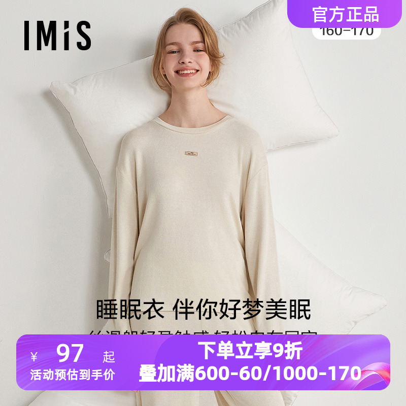 爱美丽IMIS秋季睡衣女士睡眠衣莫木代尔粗针汗布家居上衣IM45BPD1