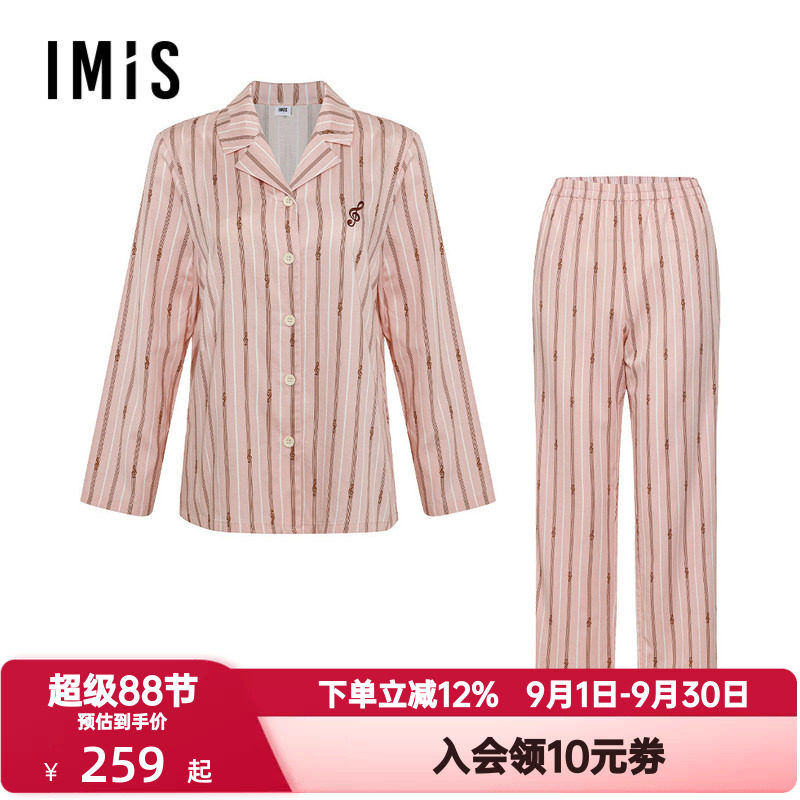 爱美丽秋冬季睡衣套装女士海上钢琴师棉缎纹翻领长袖长裤IM46BUE2