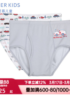 2条装 爱慕儿童内裤男孩童莫木代尔BUBU车中腰三角内裤AK222Y71