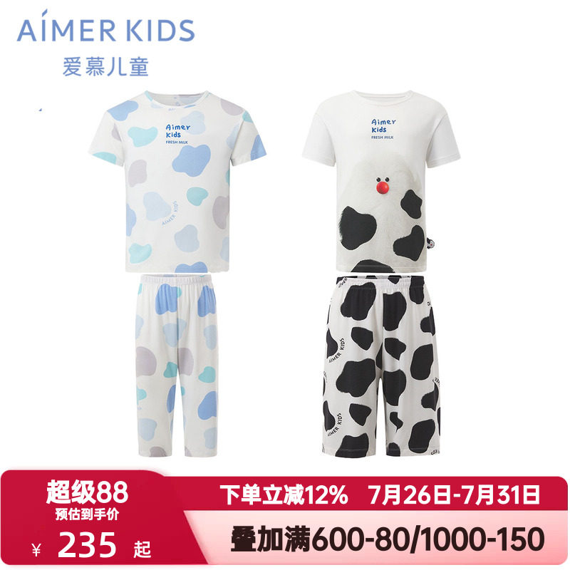 爱慕儿童夏季奶皮衣男女孩童睡衣睡裤中小学生莫木代尔抗菌家居服