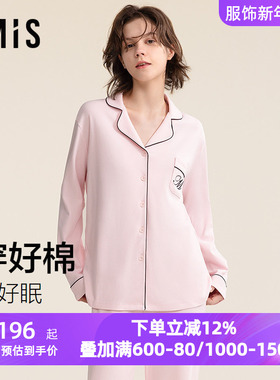 爱美丽春秋季纯棉翻领家居服女士长袖宽松可外穿睡衣套装IM46BWD3