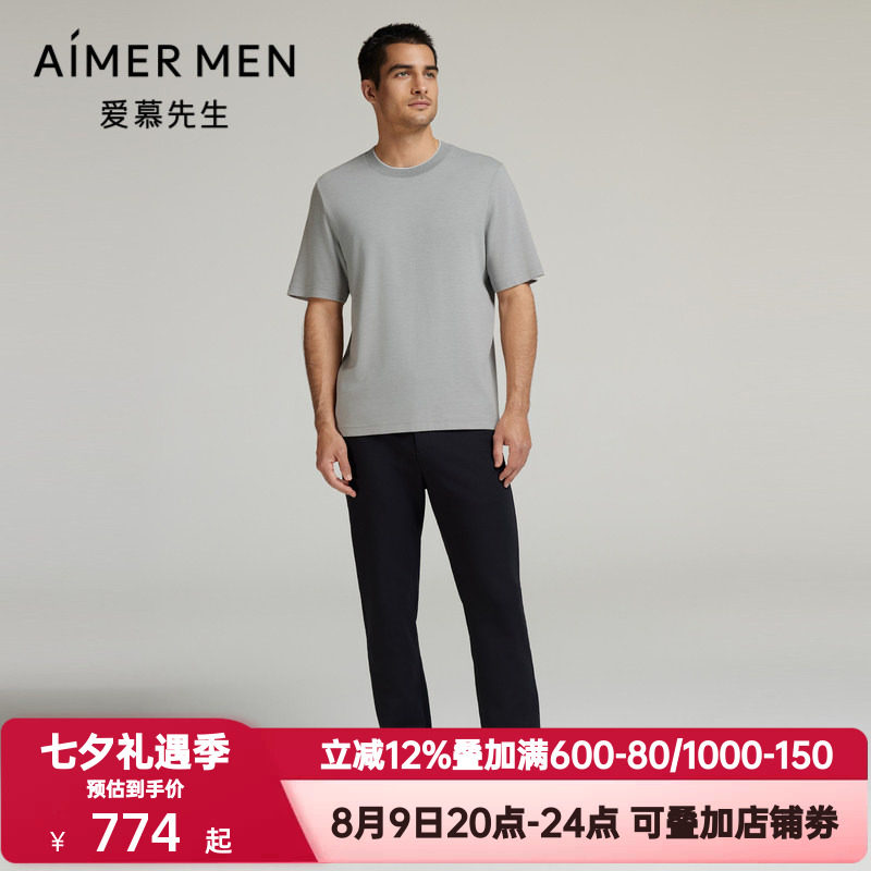 爱慕先生秋冬季休闲百搭裤男士外穿松紧腰保暖加厚长裤NS82L782