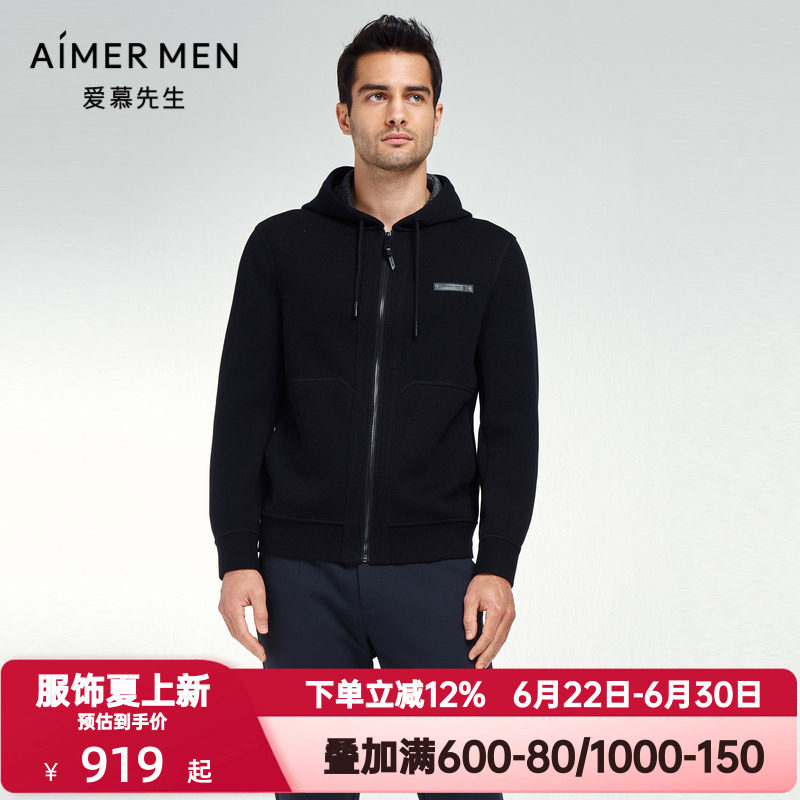 爱慕先生秋冬季休闲羊毛连帽卫衣男士帽衫拉链开衫上衣NS81K302