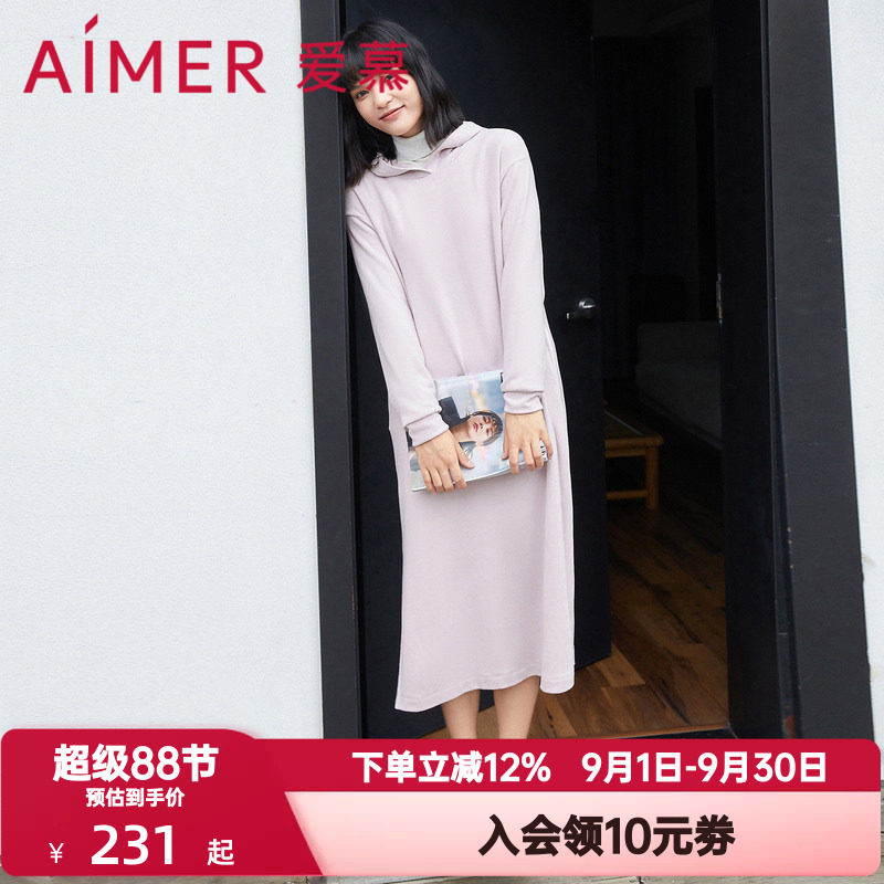 爱慕柔享时光连帽睡裙春秋季女运动中长款家居长裙可外穿AM446591