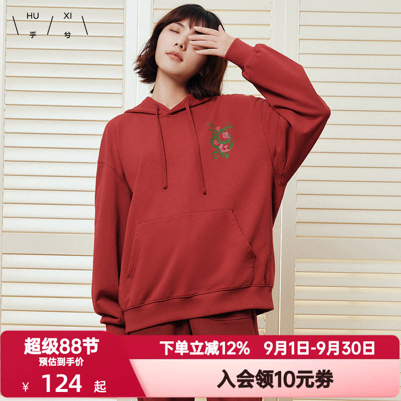 爱慕集团乎兮春秋季当红不让蛇年连帽卫衣男女同款本命年红色上衣