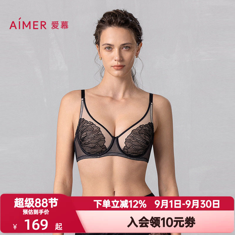 爱慕蝉意内衣女3/4大胸显小舒适聚拢侧收刺绣超薄杯文胸AM13B171