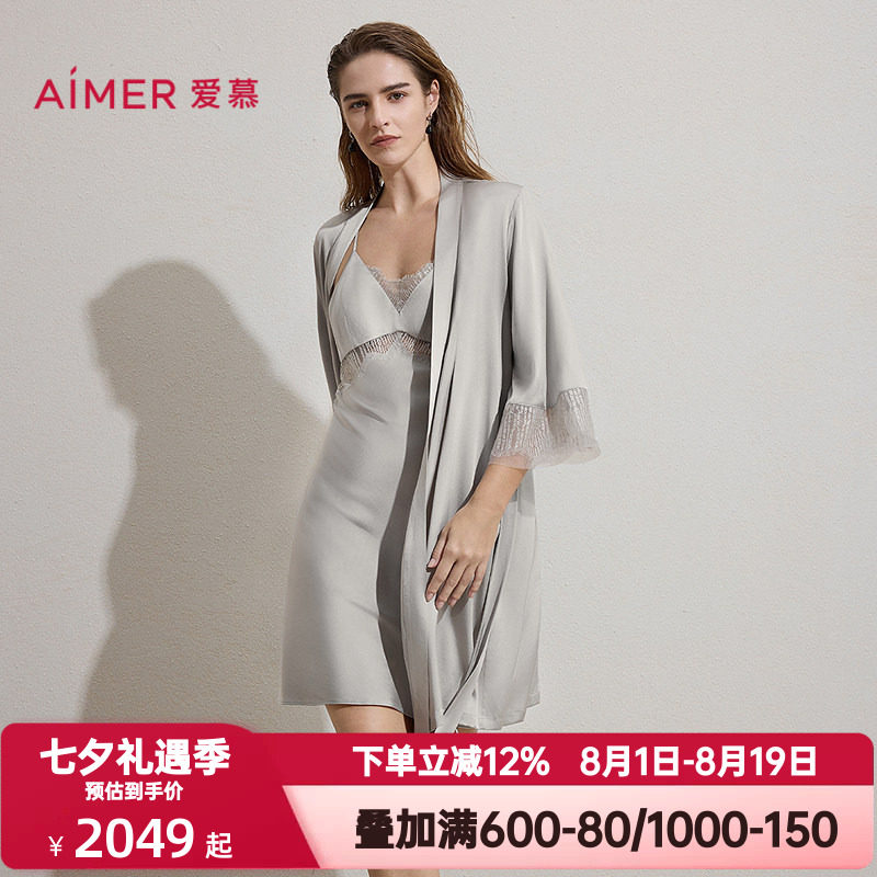 爱慕春夏季银河漫游睡衣女含桑蚕丝中长款睡袍舒适家居服AM48C961