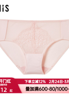 爱美丽IMIS内裤女春日桃花蕾丝中腰轻薄透气3A抗菌三角裤IM22BXA1