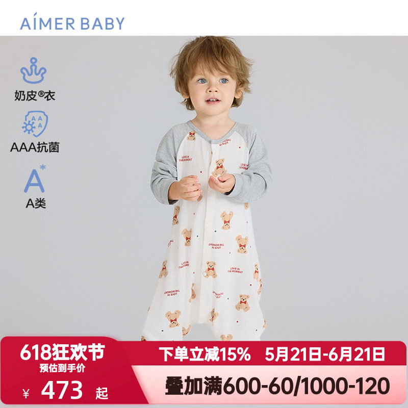 爱慕婴幼奶皮衣温馨小熊中性3A抗菌A类婴幼单层长袖睡袋AB345J131