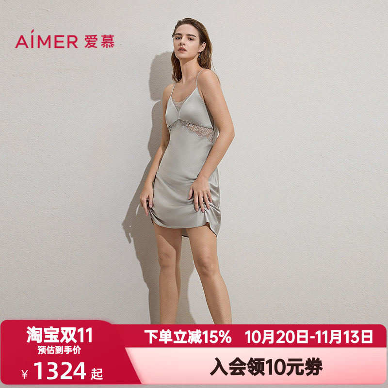 爱慕夏季银河漫游睡衣女含桑蚕丝细肩带插杯性感家居睡裙AM44C961