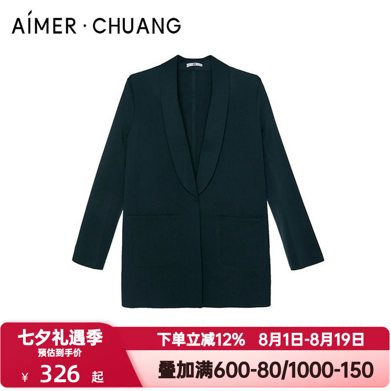 爱慕CHUANG穿梭系列春秋季女士时尚红色双面布西装外套CA810151