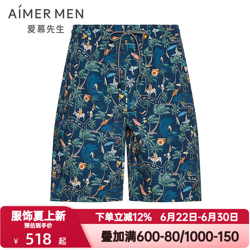 爱慕先生夏季沙滩裤系列男士海边度假夏威夷海滩印花短裤NS66M202