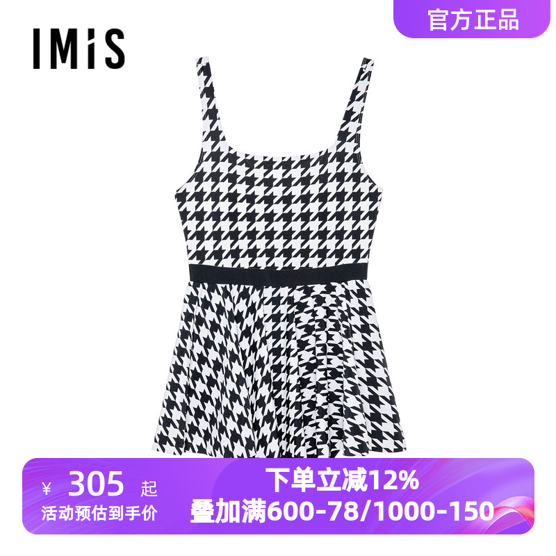 爱美丽IMIS复古英伦风千鸟纹游泳度假温泉裙式连体泳衣IM68BLL2