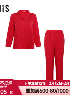 爱美丽春秋好运灵蛇红色本命年睡衣套装女翻领长袖家居服IM46BVK1