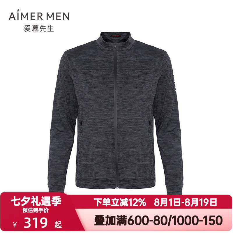 爱慕先生春秋季花灰运动系列睡衣男士立领开衫长袖家居服NS62E451