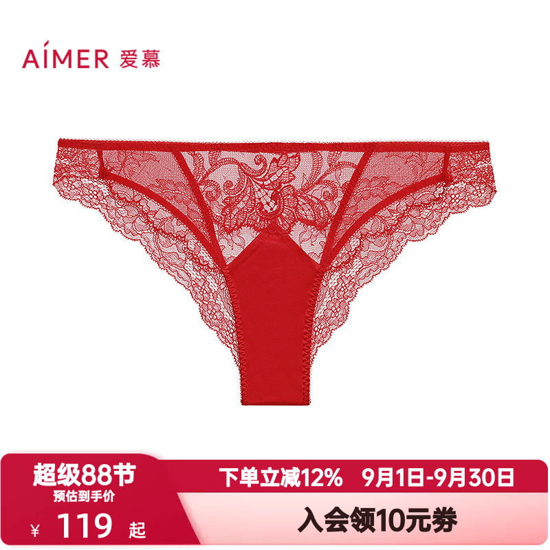 爱慕好事将近内裤女士红色本命年棉质里裆性感蕾丝巴西裤AM21B601