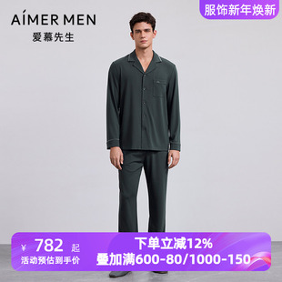 长裤 爱慕先生秋冬季 男士 牛奶丝绒含桑蚕丝睡裤 NS42M551 以爱之名