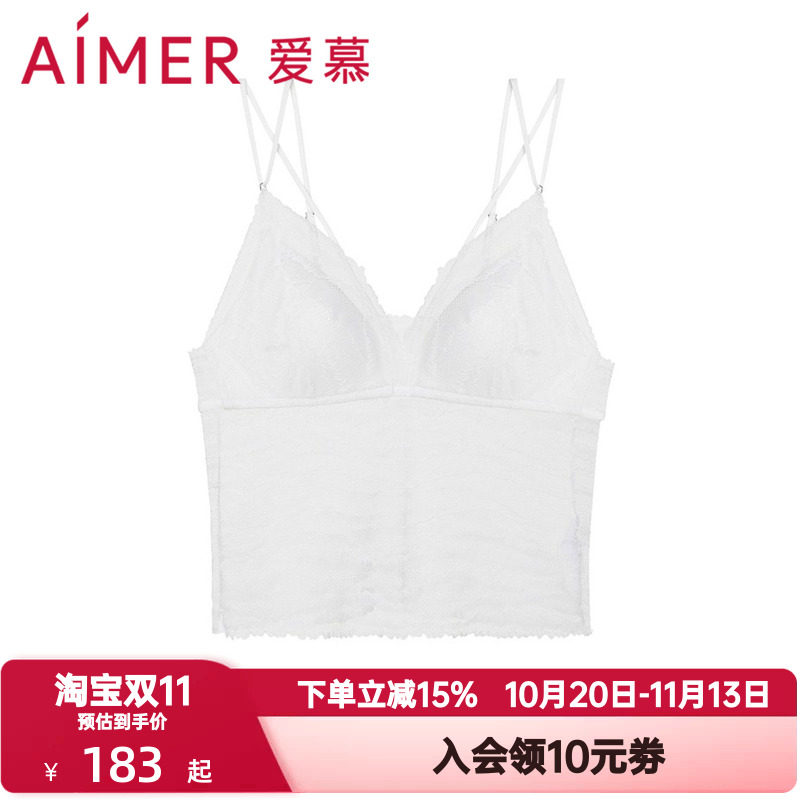 爱慕旋律内衣女士性感黑色蕾丝可内搭带杯文胸细吊带背心AM717201
