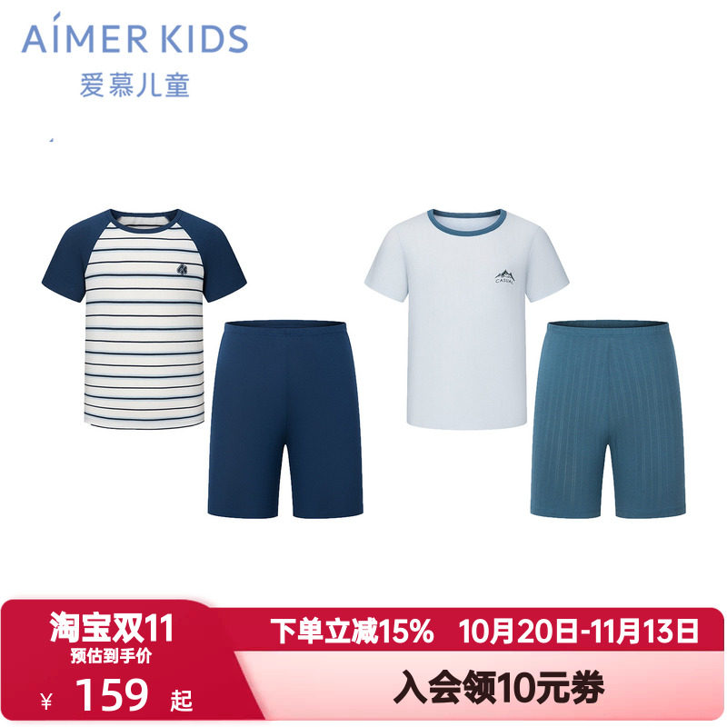 爱慕儿童夏季天使家居服莫代尔男孩女童短袖上衣五分裤套装睡衣裤