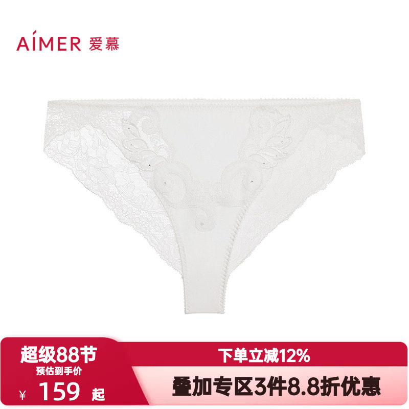爱慕霓裳内裤女士性感蕾丝含桑蚕丝棉质底裆巴西裤丁字裤AM21A731