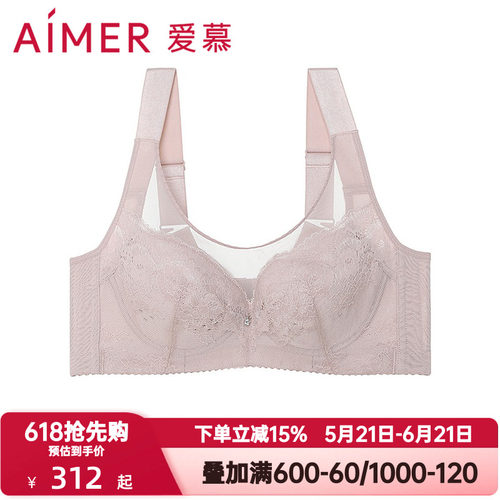 爱慕内衣女大胸显小全罩杯洞洞杯透气舒适包容收副乳文胸AM127111