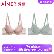 爱慕简韵内衣女软钢圈悬浮薄杯包容舒适大胸显小蕾丝文胸AM13A031