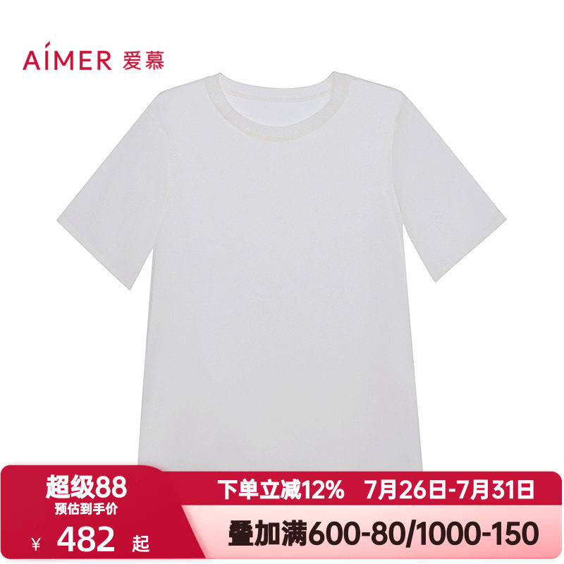 爱慕夏季丝享睡衣女士纯色百搭舒适含桑蚕丝圆领短袖上衣AM72B501