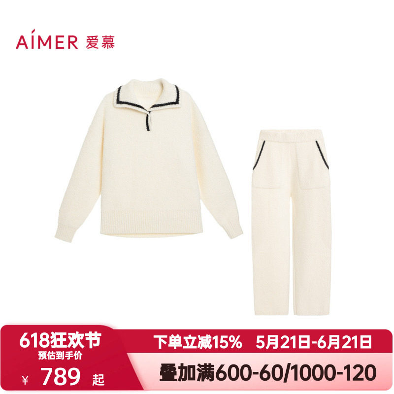 爱慕冬日摩卡秋冬季睡衣套装女士加绒可外穿套头长袖长裤家居服