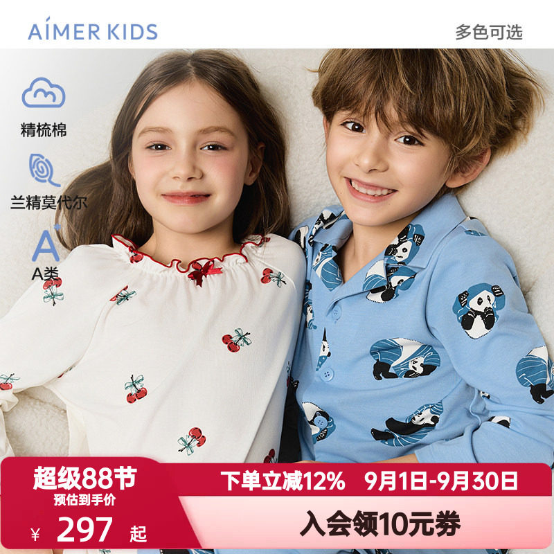 爱慕儿童春秋熊猫歪歪/樱桃礼物男女孩睡衣精梳棉莫木代尔家居服