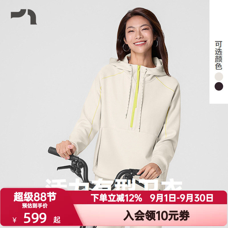 AIMERMOVE爱慕运动春秋季女士休闲套头个性连帽卫衣外套MOTP0056