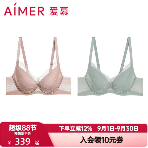 爱慕简韵内衣女软钢圈悬浮薄杯包容舒适大胸显小蕾丝文胸AM13A031