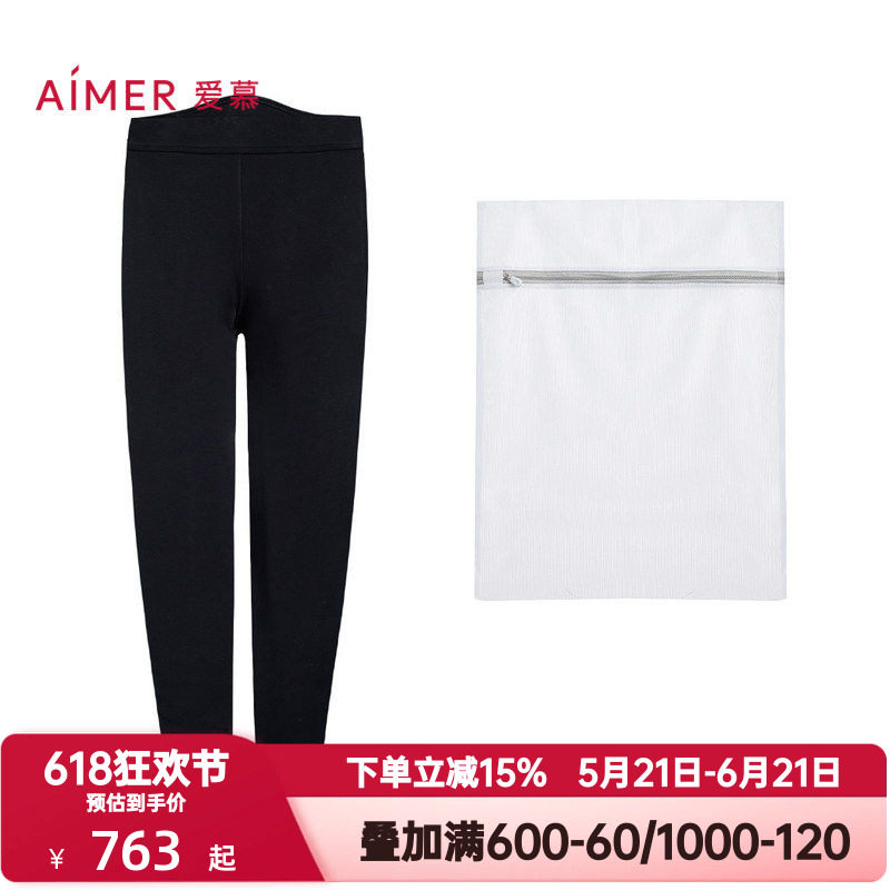 爱慕秋冬季魔力打底裤女士高腰三层加厚踩脚打底保暖裤AM82A255