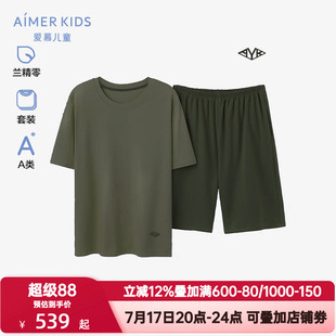 爱慕儿童夏季青少年男孩短袖家居服莫木代尔睡衣套装A类AK243F231
